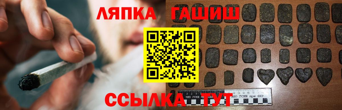 Гашиш ice o lator Дивногорск