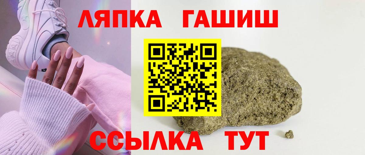 Героин Дивногорск