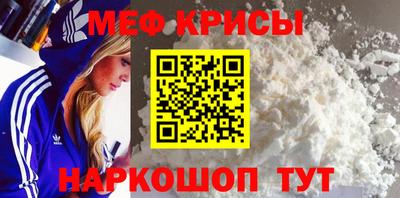 мяу мяу мука Можайск