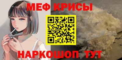 мяу мяу мука Можайск