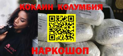 кокаин премиум Моздок