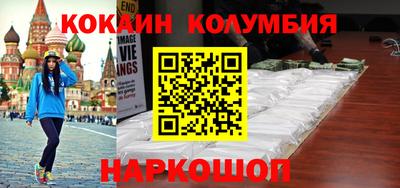 тгк Можга