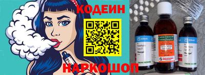 мяу мяу мука Можайск