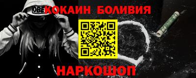мяу мяу мука Можайск