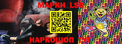 тгк Можга