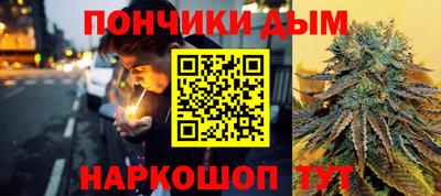 кокаин премиум Моздок