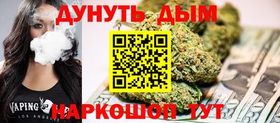 кокаин премиум Моздок