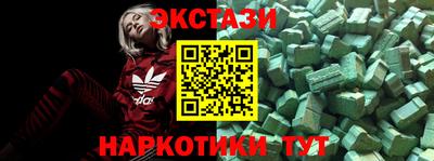 кокаин премиум Моздок
