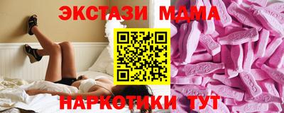 мяу мяу мука Можайск