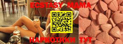 тгк Можга