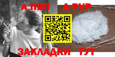 кокаин премиум Моздок
