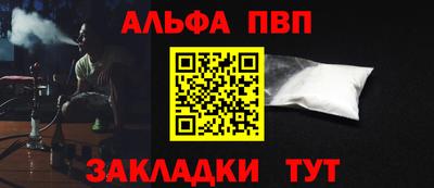 кокаин премиум Моздок