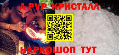 кокаин премиум Моздок