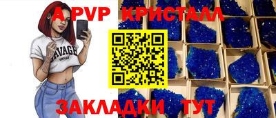 мяу мяу мука Можайск