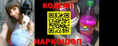 кокаин премиум Моздок