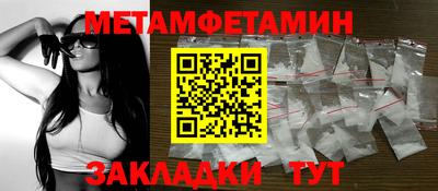 тгк Можга