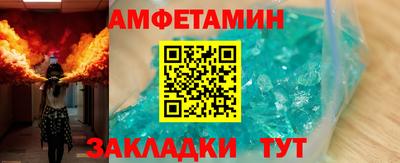 мяу мяу мука Можайск