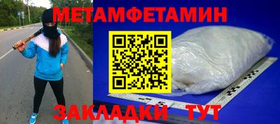 тгк Можга