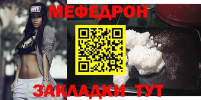 кокаин премиум Моздок
