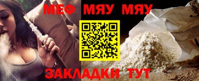 кокаин премиум Моздок