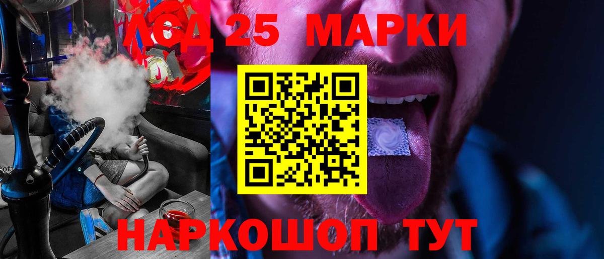 Лсд 25 экстази  Вход с VPN  ЛСД экстази кислота  мега зеркало  Лсд 25 экстази ecstasy  Дивногорск 