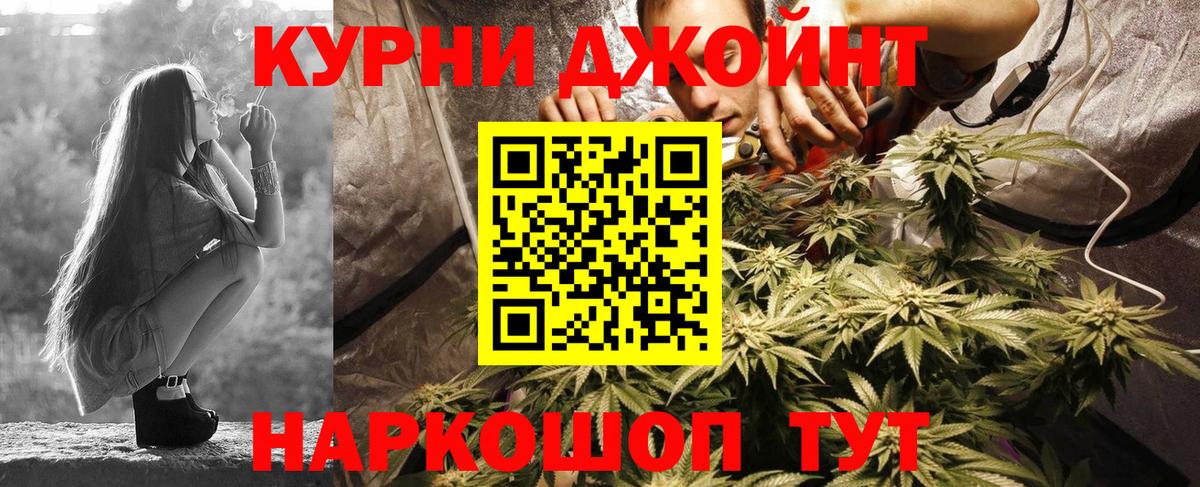 МАРИХУАНА SATIVA & INDICA Дивногорск