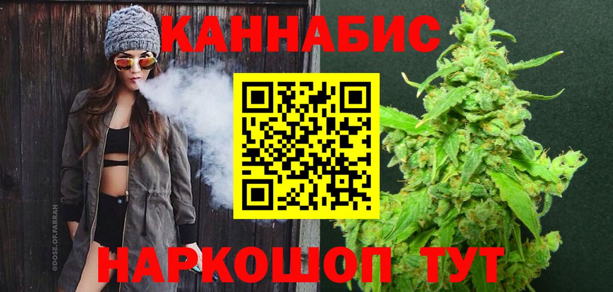 МЕТ  Конопля  Вход с VPN  Cocaine  ГАШ  Дивногорск  Конопля  Меф МЯУ МЯУ  